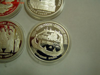 3р 1000 летие России 5 монет Оценка - P1010194.JPG