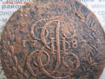 Шведский пятак 1787 Фуфел или нет - 0102