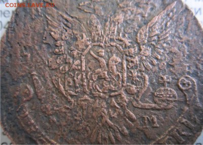Шведский пятак 1787 Фуфел или нет - 0103