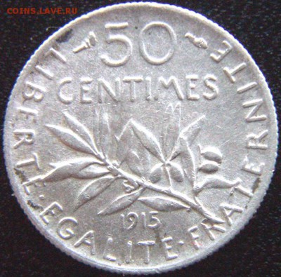 Франция_50 сантимов 1915. Серебро; до 24.10_22.24мск - 8855