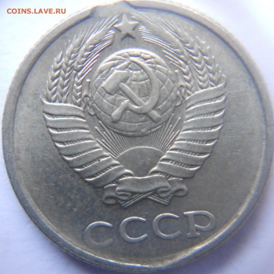 2 копейки 1990 Двойной выкус. до 28.10.14 - Браки 047.JPG