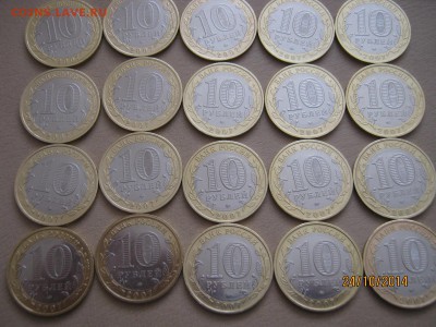 Вологда,Гдов,Великий Устюг ммд -20 шт. - IMG_0470.JPG