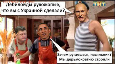 Ну а теперь про Украину - d0PEuWzGZ2s