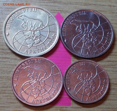 НАБОР шпицбергена 10р.25.50р.100 1993 до 27.10.2014 в22-00 м - DSCN0013 [1024x768].JPG