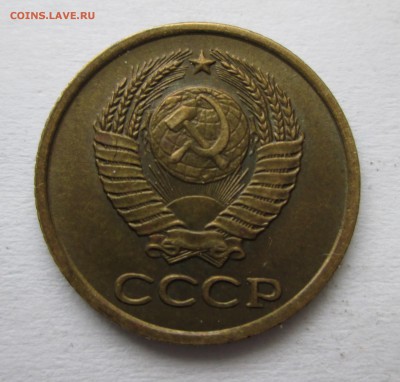 1 копейка 1961 год. Л.ст.шт. 1.12 Ф(132) - IMG_6192.JPG