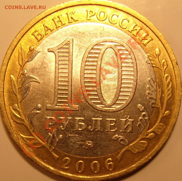 Приморский край.Правильно определил шт.А - 10