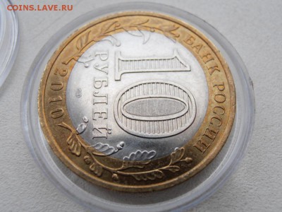 ЯМАЛО-НЕНЕЦКИЙ АО не плохой - Я-4 PA243108.JPG