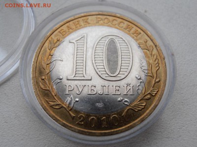 ЯМАЛО-НЕНЕЦКИЙ АО не плохой - Я-3 PA243107.JPG