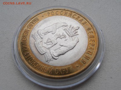 ЯМАЛО-НЕНЕЦКИЙ АО не плохой - Я-2 PA243106.JPG