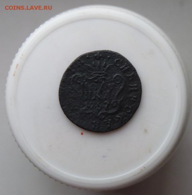 Полушка 1767 к.м. до 27.10 Биткин R не частая... - P1090385.JPG