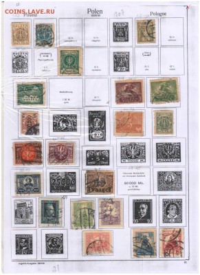 Марки- Австрия-Польша-Румыния-Сан-Мар- Швеция-Швейц до 1957 - Scan10008.JPG