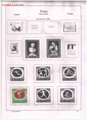 Марки- Австрия-Польша-Румыния-Сан-Мар- Швеция-Швейц до 1957 - Scan10019.JPG