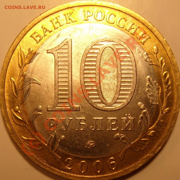 Приморский край.Правильно определил шт.А - 6