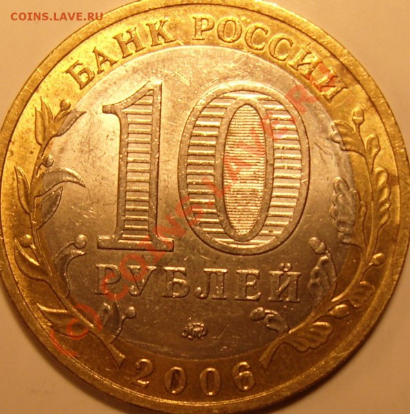 Приморский край.Правильно определил шт.А - 7