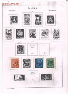 Марки- Австрия-Польша-Румыния-Сан-Мар- Швеция-Швейц до 1957 - Scan10029.JPG