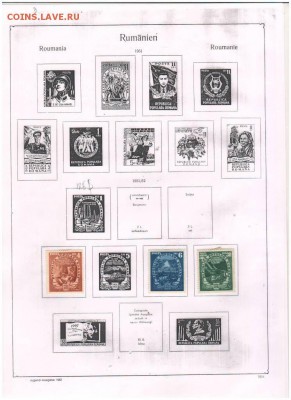 Марки- Австрия-Польша-Румыния-Сан-Мар- Швеция-Швейц до 1957 - Scan10031.JPG