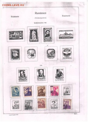 Марки- Австрия-Польша-Румыния-Сан-Мар- Швеция-Швейц до 1957 - Scan10035.JPG