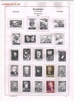 Марки- Австрия-Польша-Румыния-Сан-Мар- Швеция-Швейц до 1957 - Scan10036.JPG
