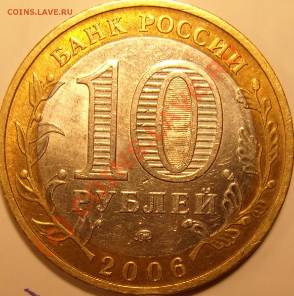 Приморский край.Правильно определил шт.А - 9
