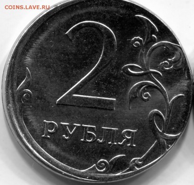2 руб. 2012 М. Смещение штемпеля , гурт гладкий . - ipg899 (2)