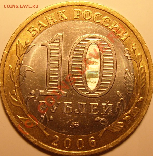 Приморский край.Правильно определил шт.А - 2