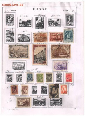 Марки - Российская Империя-РСФСР-СССР - Scan10042.JPG