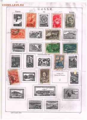 Марки - Российская Империя-РСФСР-СССР - Scan10043.JPG