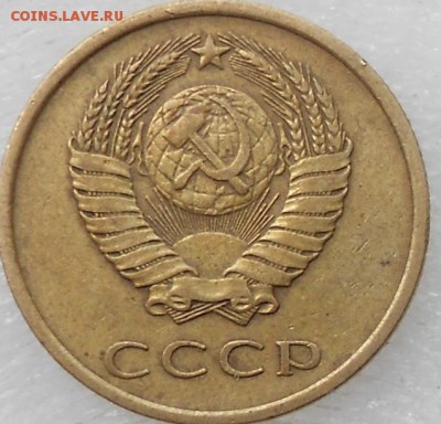 3 копейки 1979 шт.1.2 до.28.10.14 - 3 коп 78 шт.1.2 002.JPG