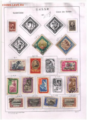 Марки - Российская Империя-РСФСР-СССР - Scan10057.JPG