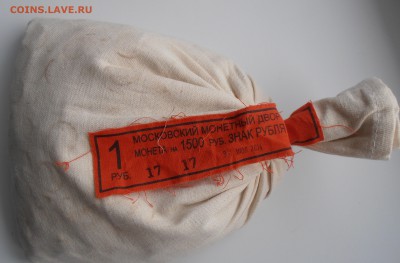 1 рубль 2014, Знак рубля, по фиксу, в лоте 100 монет. - P1010016.JPG