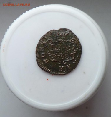Полушка сибирка 1768 до 27.10 - P1090387.JPG