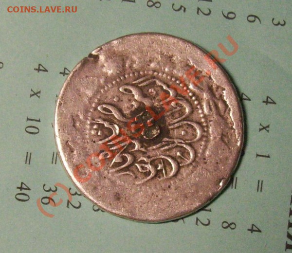 Помогите определить монету - 100_4119А