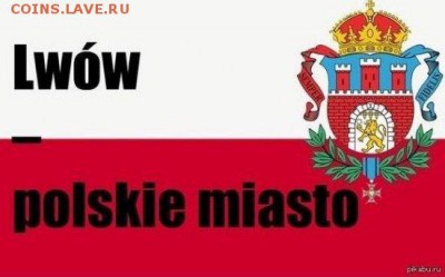 Ну а теперь про Украину - Львов1
