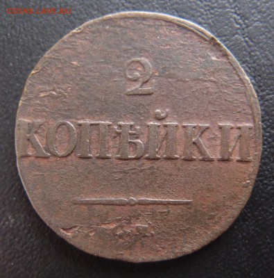 Царская Россия и СССР много интересного - PA243736.JPG