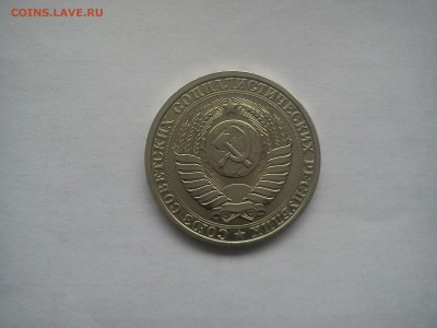 1р 1986г хороший - рубль1.JPG