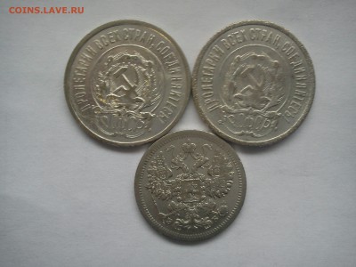 20копеек 1922,1923 и 15 копеек 1907 - серебро1.JPG