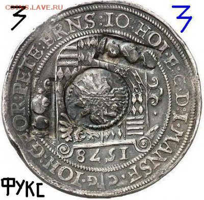 Про ефимки 1655 г. - !!!!!1!1 1661445lye