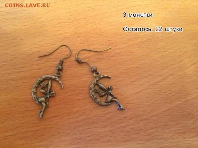 Обмен новых украшений на любые монетки - 04