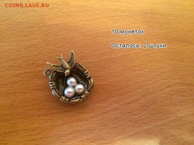Обмен новых украшений на любые монетки - 05