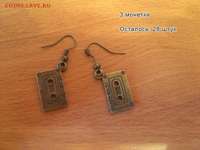 Обмен новых украшений на любые монетки - 07