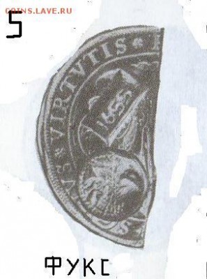 Про ефимки 1655 г. - !!!!!1!1 img179