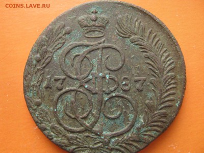 5 копеек 1787 КМ - IMG_3673[1].JPG
