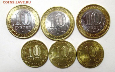 10р Юбилейка РФ,состояние aUNC 6шт. 27.10. 22:00 мск - IMG_3644
