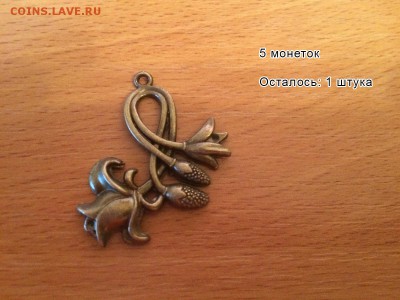 Обмен новых украшений на любые монетки - 10