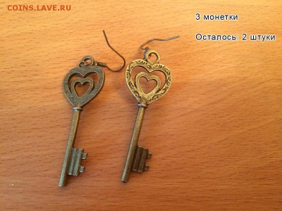 Обмен новых украшений на любые монетки - 18