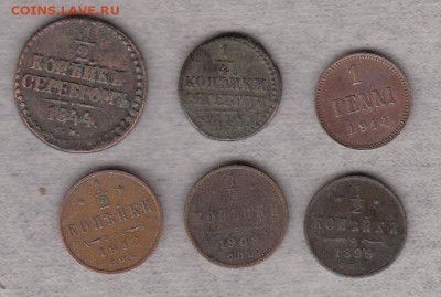 Россиия до 1917г - 150