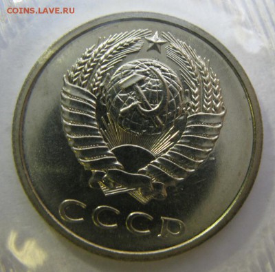 20 копеек 1973 BUNC ф123 с уступом до 22:10 29.10.14 - 20.73н а1.JPG