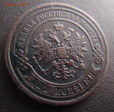 Царская Россия и СССР много интересного - PA243755.JPG