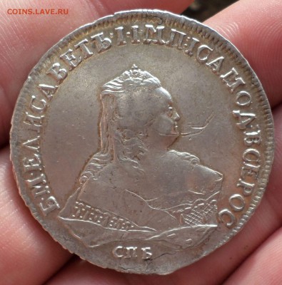 Рубль 1753 год (СПБ_ЯI) предпродажная оценка... - SAM_1523.JPG