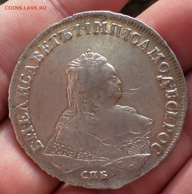 Рубль 1753 год (СПБ_ЯI) предпродажная оценка... - SAM_1519.JPG